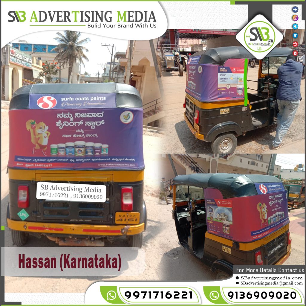 Auto-Rickshaw-Advertising-Services-Hassan-Karnataka-3.jpg