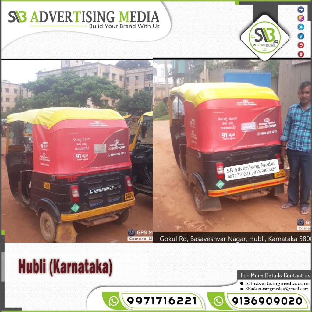 auto rickshaw advertising muthoot finance gold loan hubli