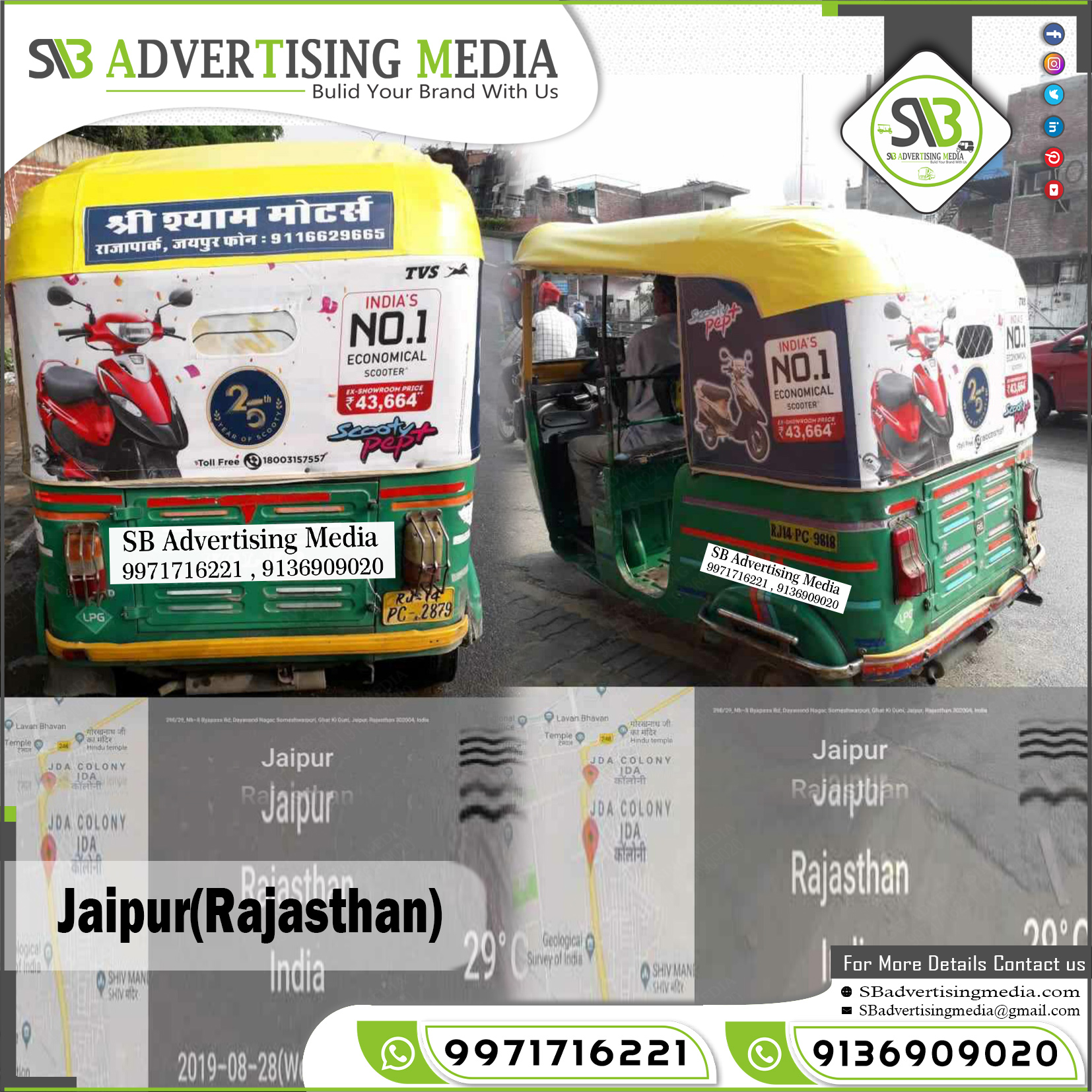 Auto Rickshaw Advertising Service at Rs 1500/month in Jaipur