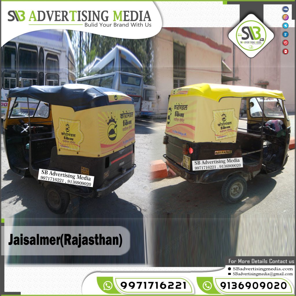 Auto-Rickshaw-Advertising-Services-Jaisalmer-Rajasthan