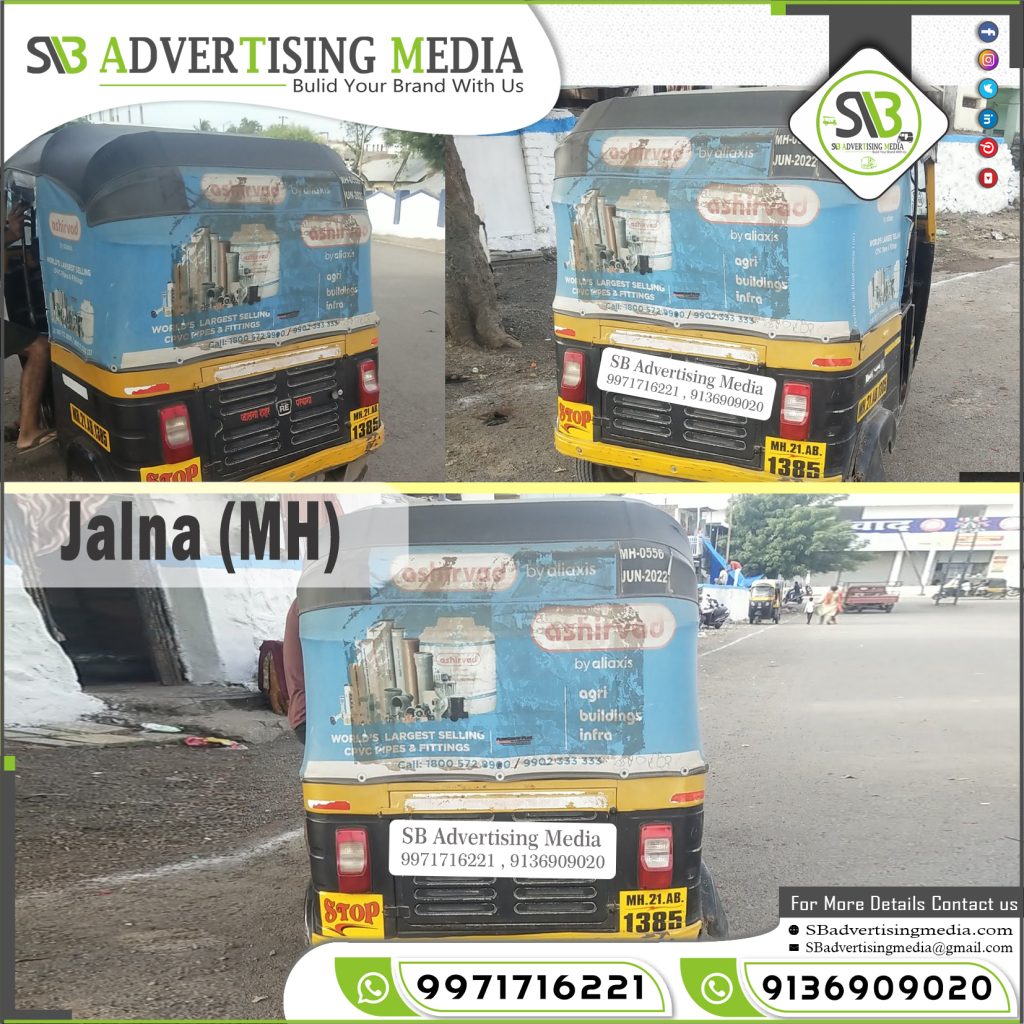 Auto-Rickshaw-Advertising-Services-Jalna-Maharashtra