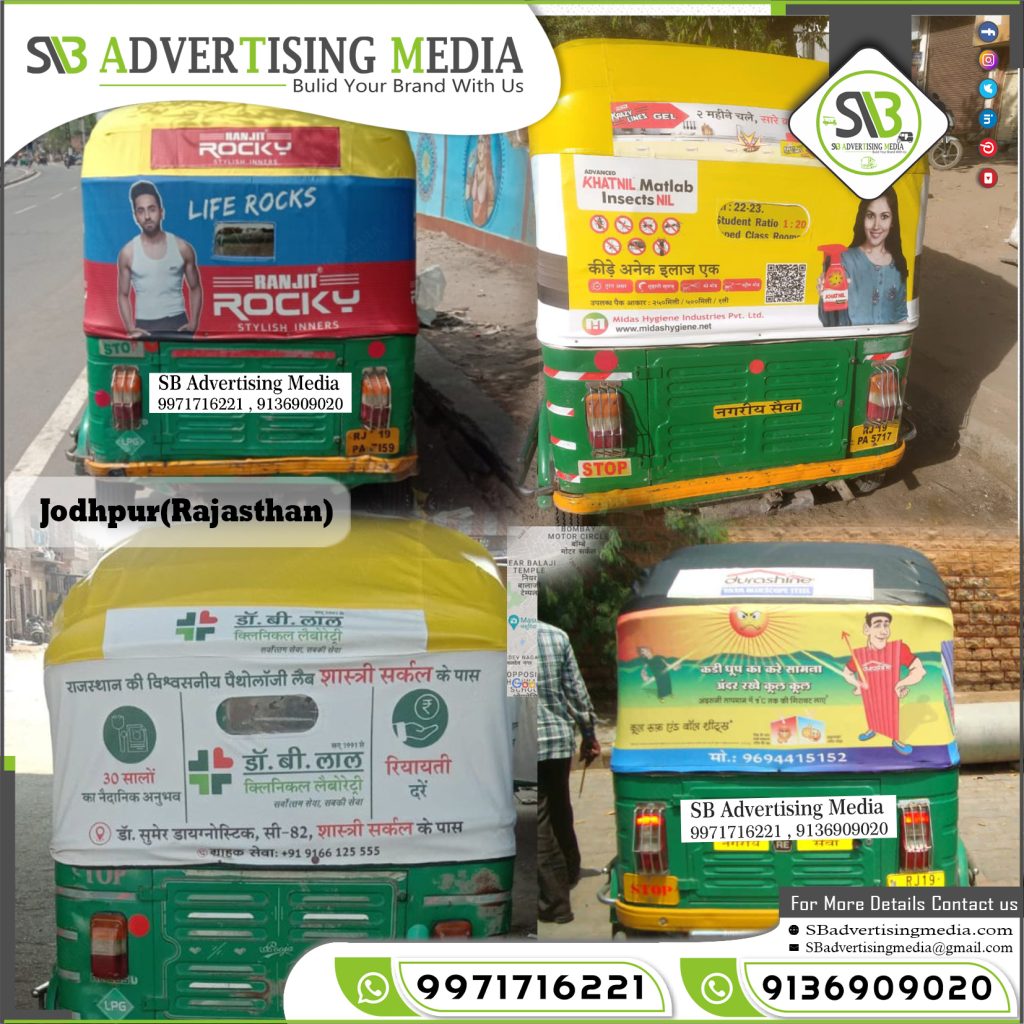 Auto rickshaw advertising services in Jodhpur Rajasthan