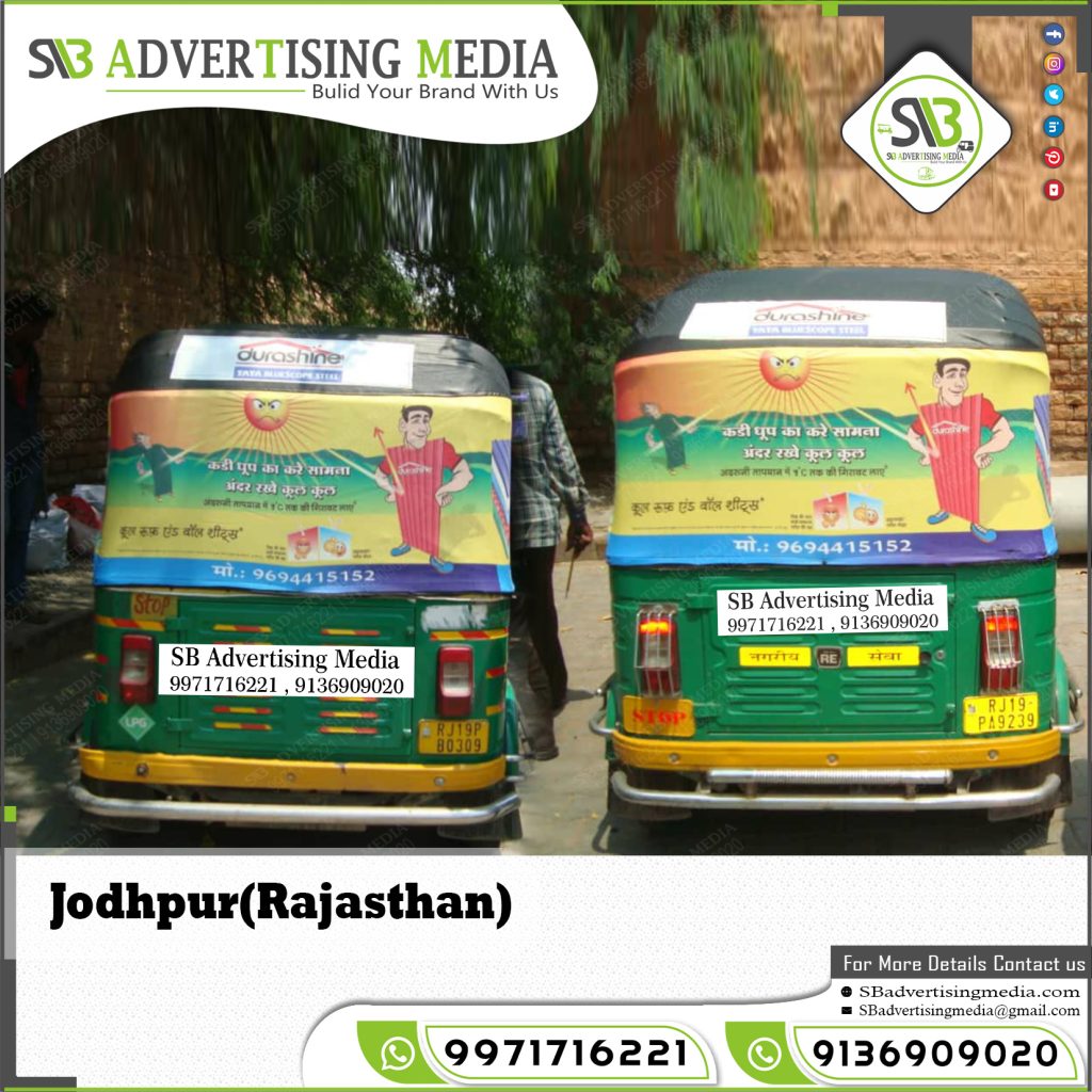 Auto Rickshaw Advertising Services Jodhpur Rajasthan