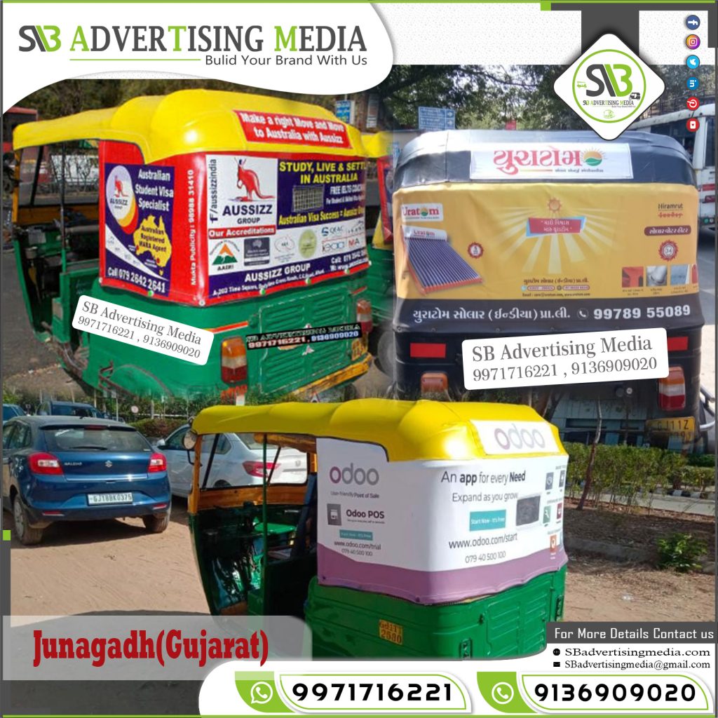 Auto-Rickshaw-Advertising-Services-Junagadh-Gujarat