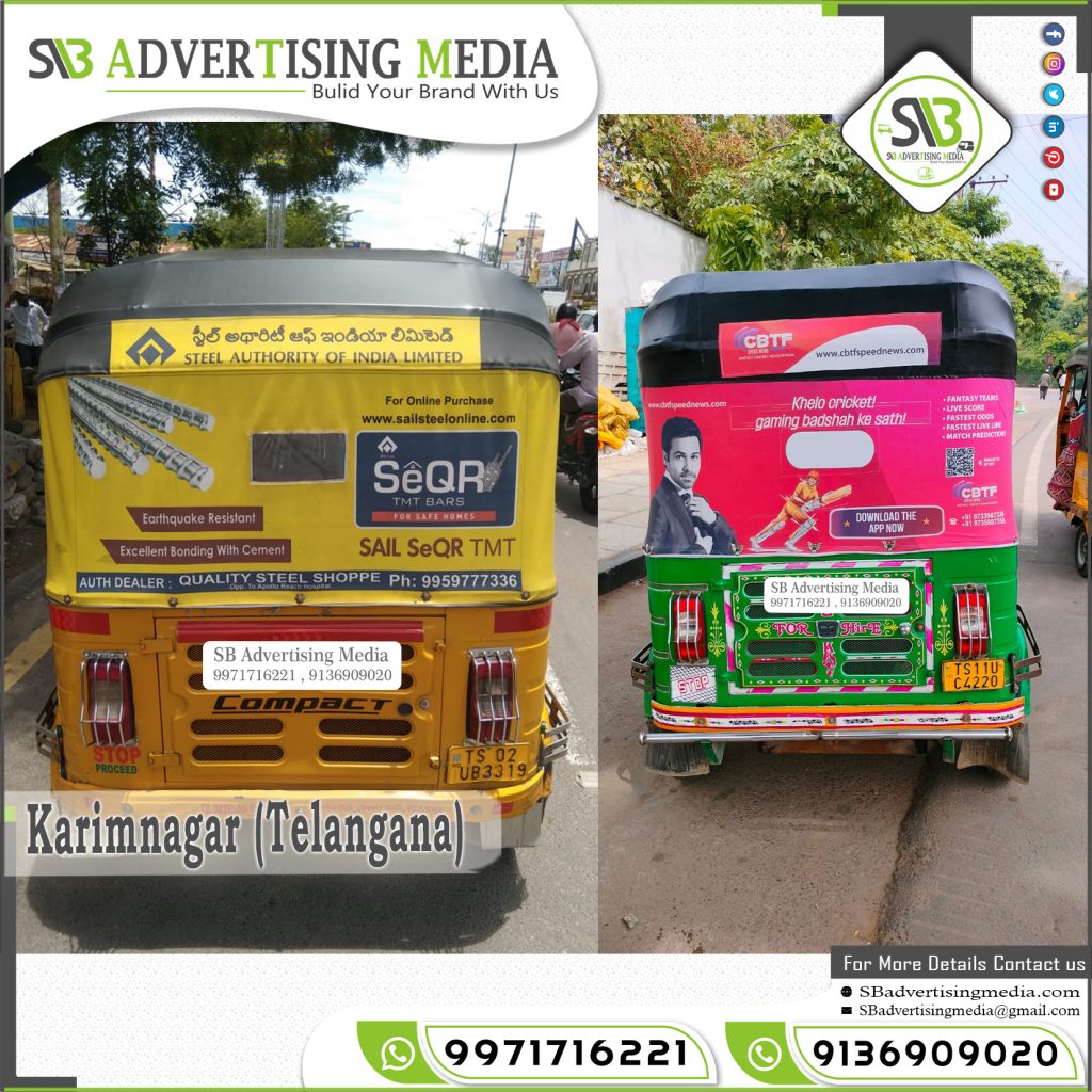 Auto rickshaw advertising services in Karimnagar Telangana