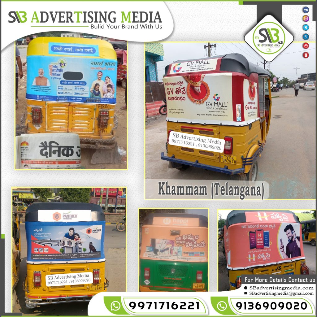 Auto Rickshaw Advertising Services Khammam Telanagana