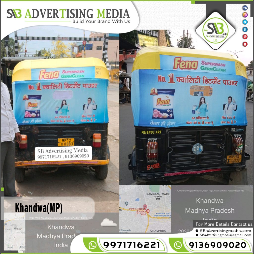 Auto-Rickshaw-Advertising-Services-Khandwa-Madhyapradesh