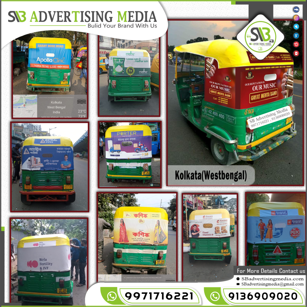 Auto Rickshaw Advertising Services Kolkata West bengal