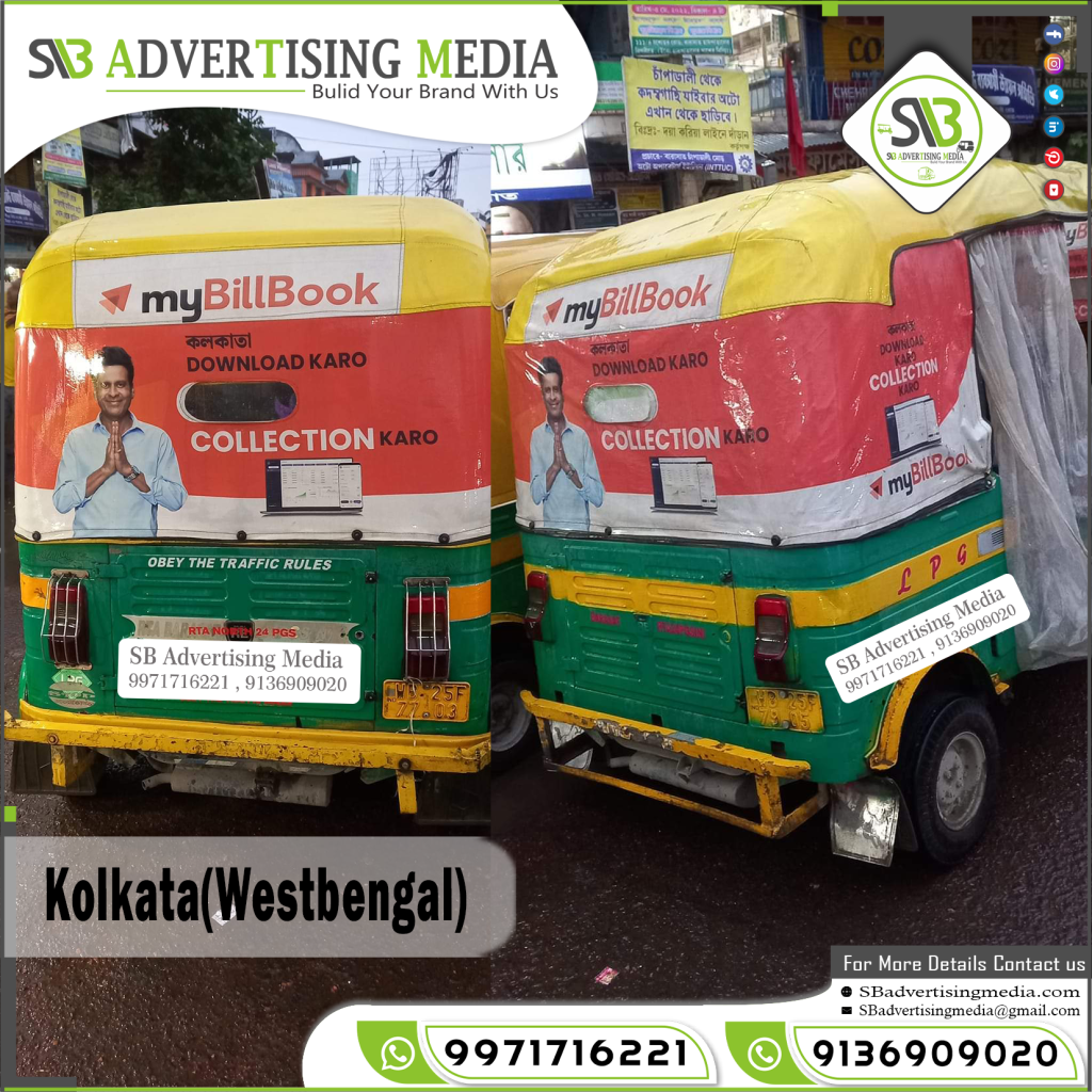 Auto Rickshaw Advertising Services Kolkata West bengal