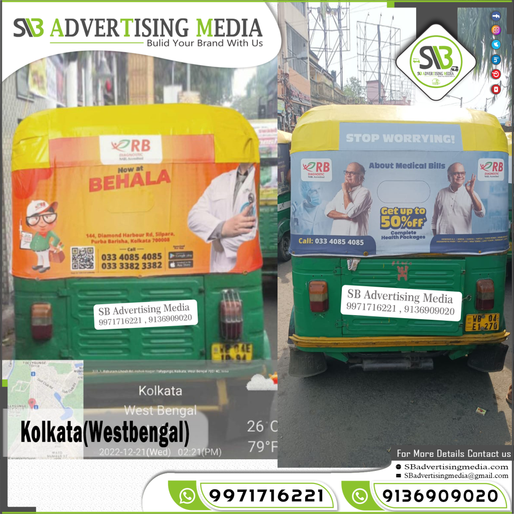 Auto Rickshaw Advertising Services Kolkata West bengal