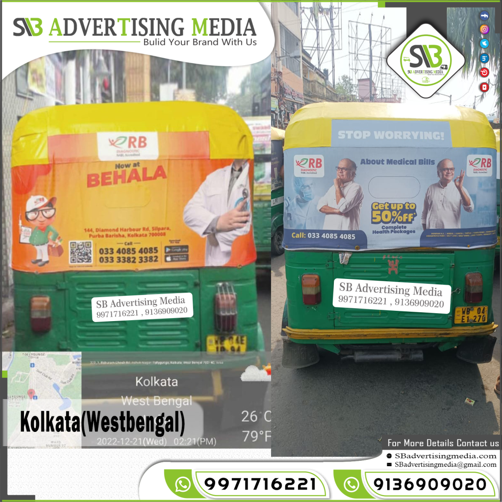 Auto-Rickshaw-Advertising-Services-Kolkata-West-bengal.