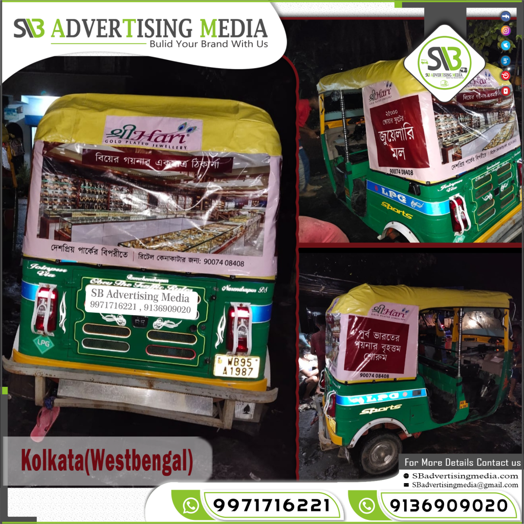 Auto Rickshaw Advertising Services Kolkata West bengal