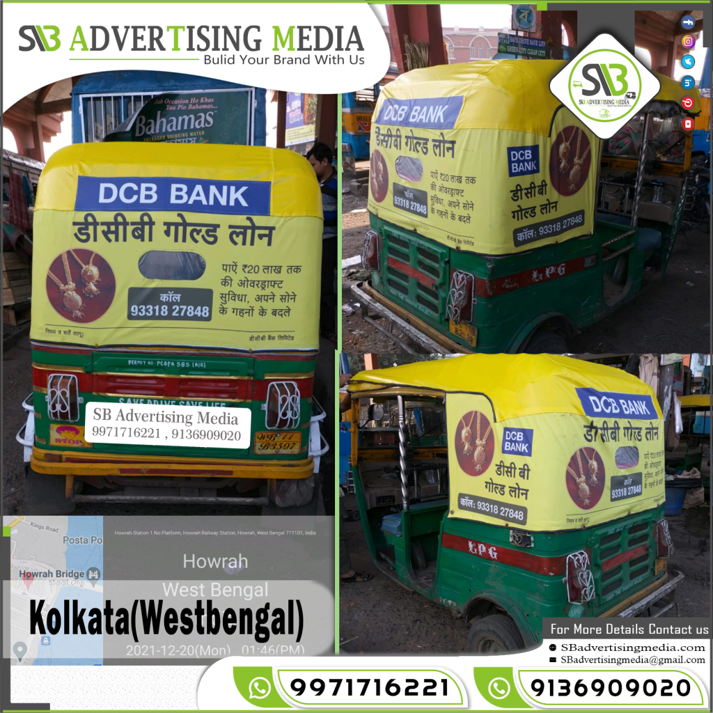 Auto Rickshaw Advertising Services Kolkata West bengal