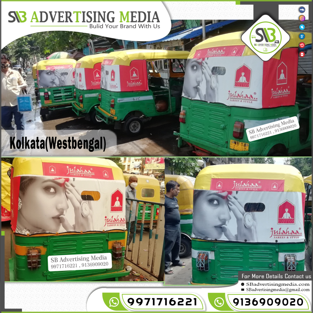 Auto Rickshaw Advertising Services Kolkata West bengal