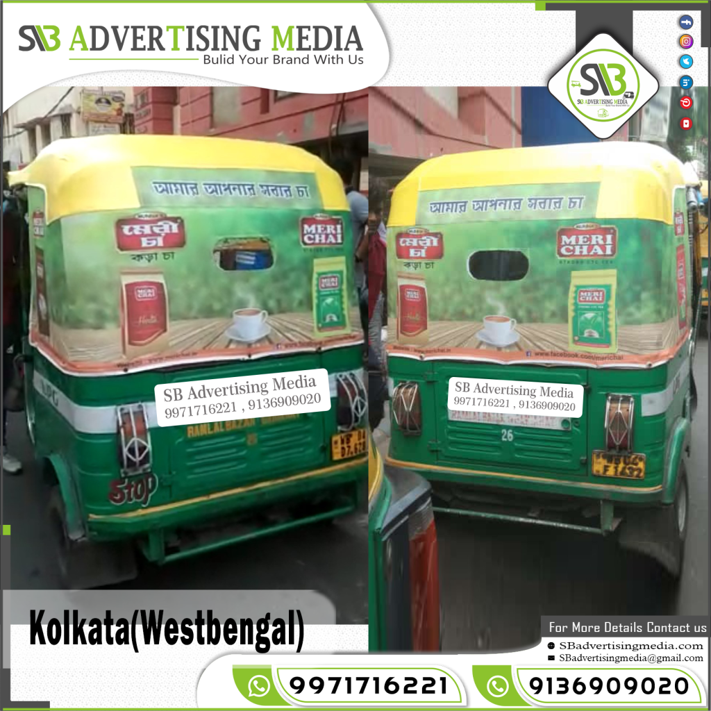 Auto Rickshaw Advertising Services Kolkata West bengal