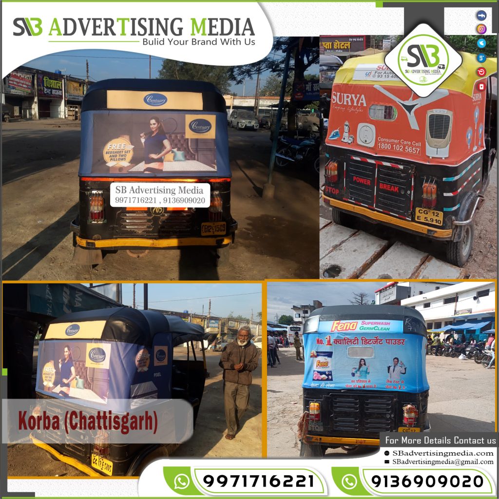 Auto Rickshaw Advertising Services in korba Chhattisgarh