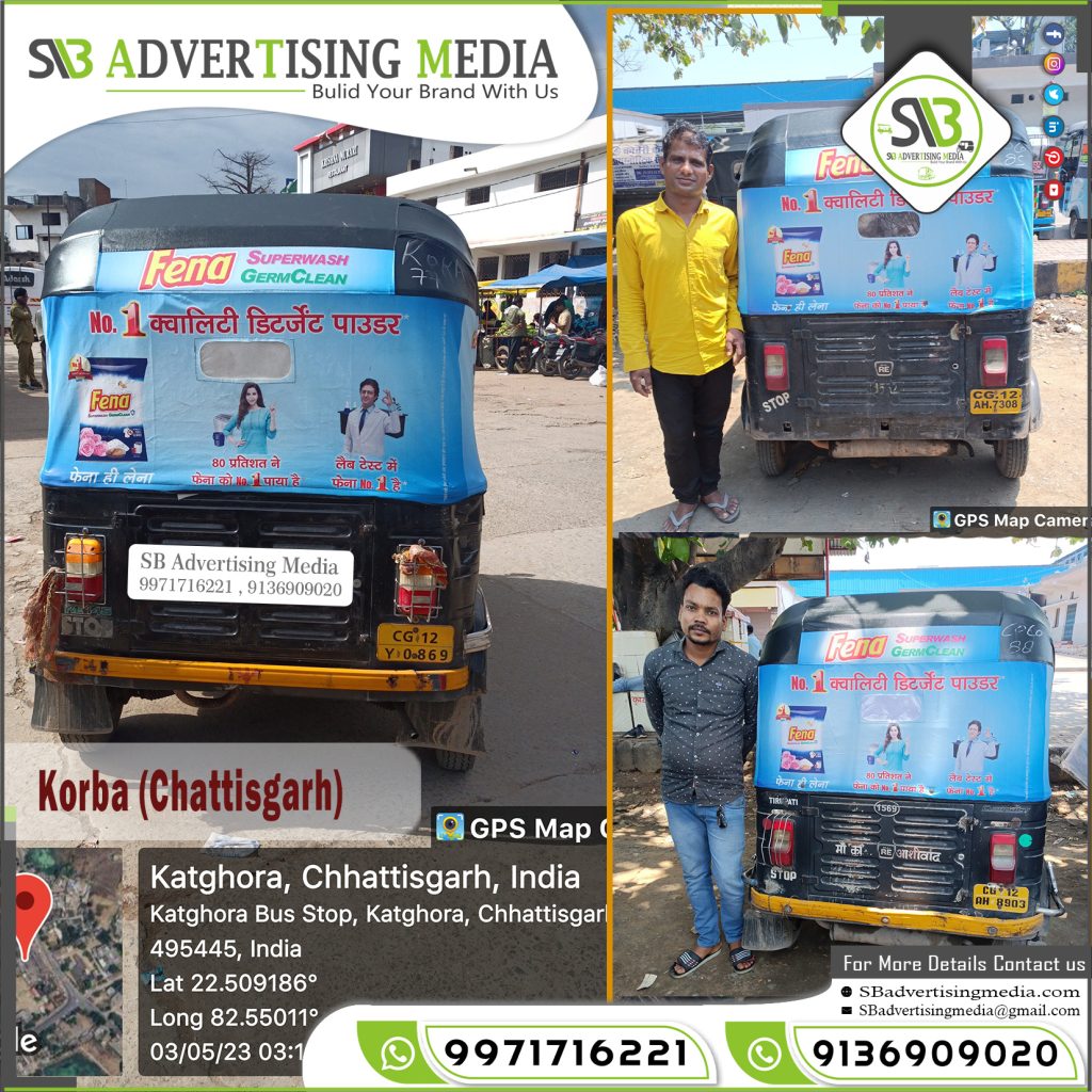 Auto Rickshaw Advertising Services Korba Chattisgarh