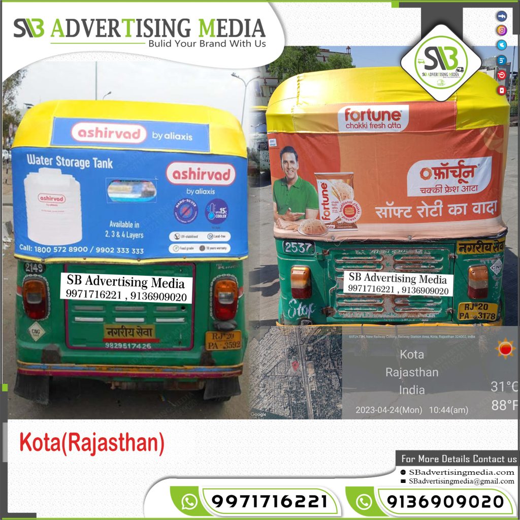 Auto Rickshaw Advertising Services Kota Rajasthan