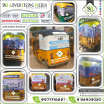 Auto-Rickshaw-Advertising-Services-Mathura-Uttarpradesh-wm