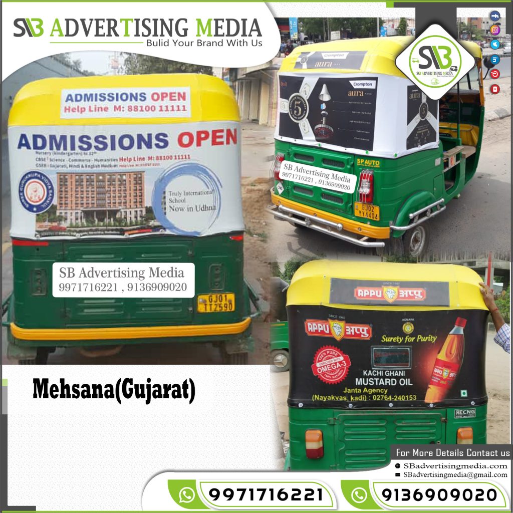 Auto rickshaw advertising services in Mehsana Gujarat
