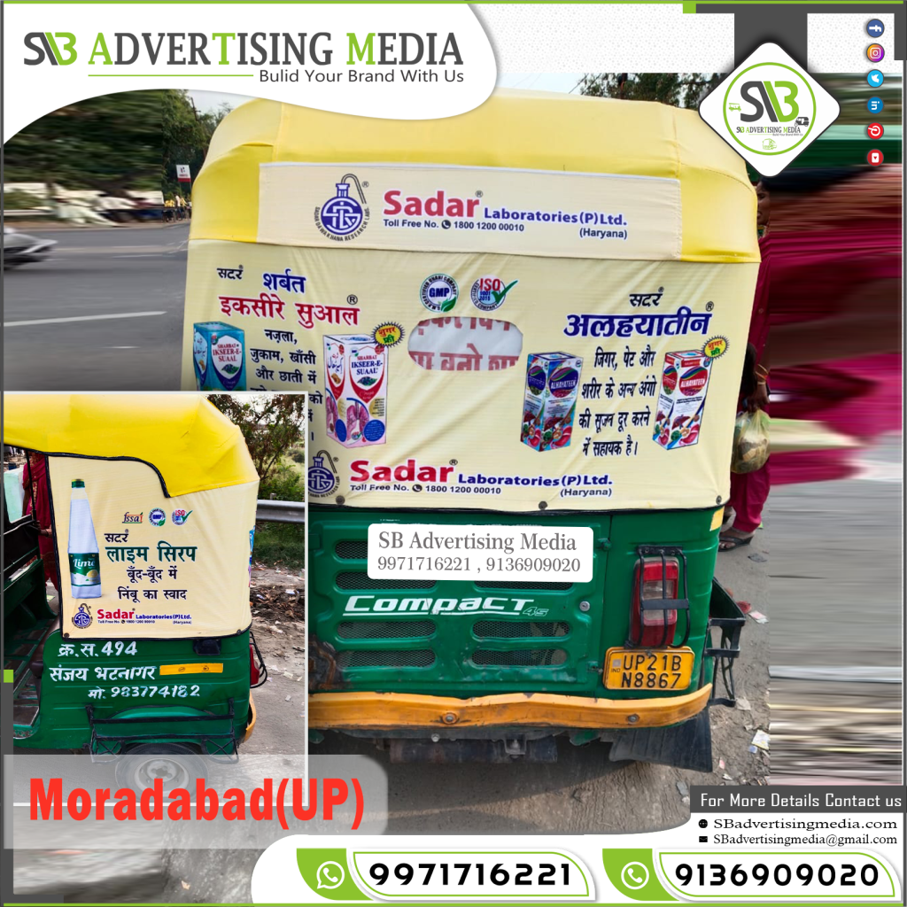 Auto Rickshaw Advertising Services Moradabad Uttarpradesh