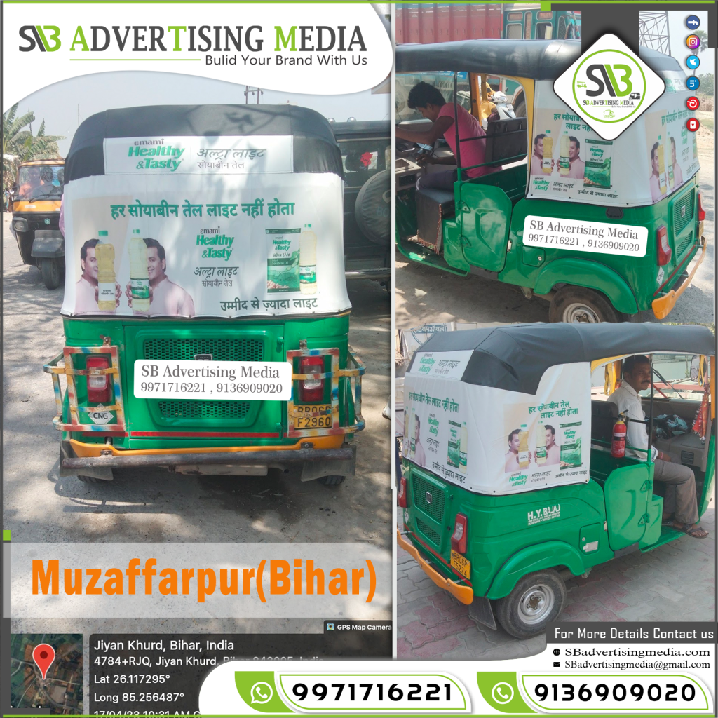 Auto Rickshaw Advertising Services Muzaffarpur Bihar