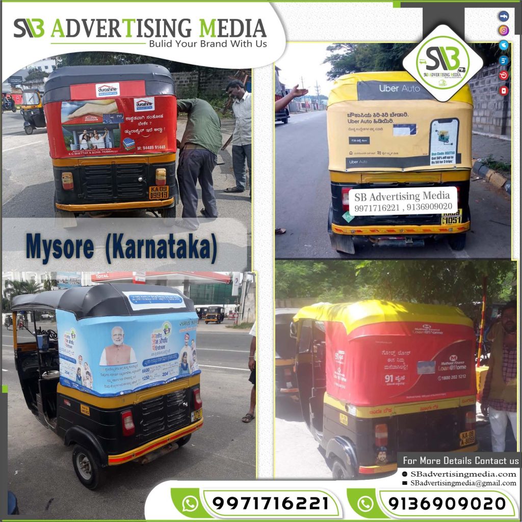 Auto Rickshaw Advertising Services Mysore karnataka