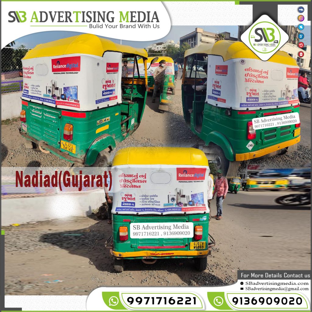 Auto Rickshaw Advertising Services Nadiad Gujarat