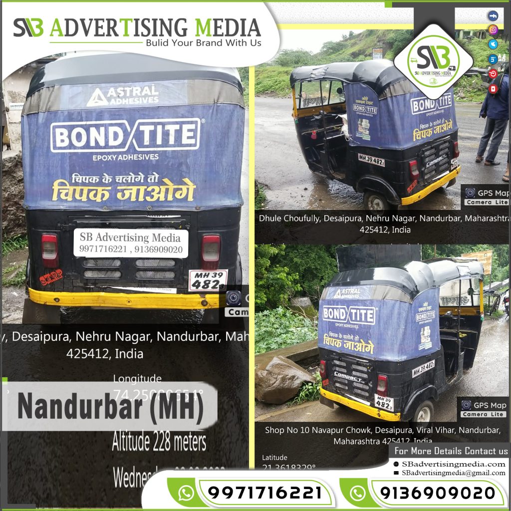 Auto Rickshaw Advertising Services Nandurbar Mh