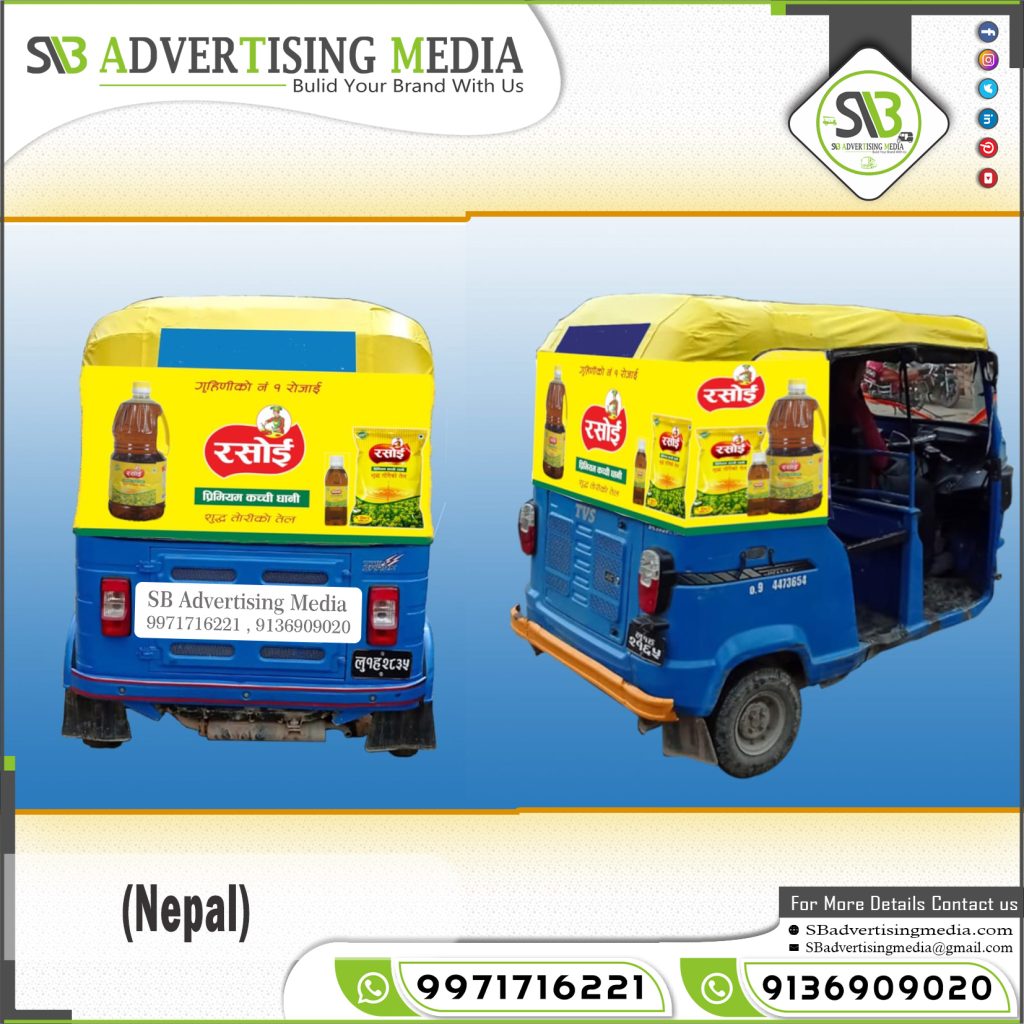 Auto Rickshaw Advertising Services Nepal