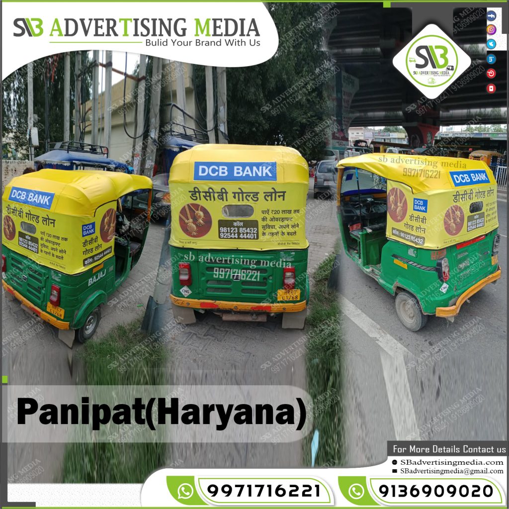 Auto rickshaw advertising services in Panipat Haryana