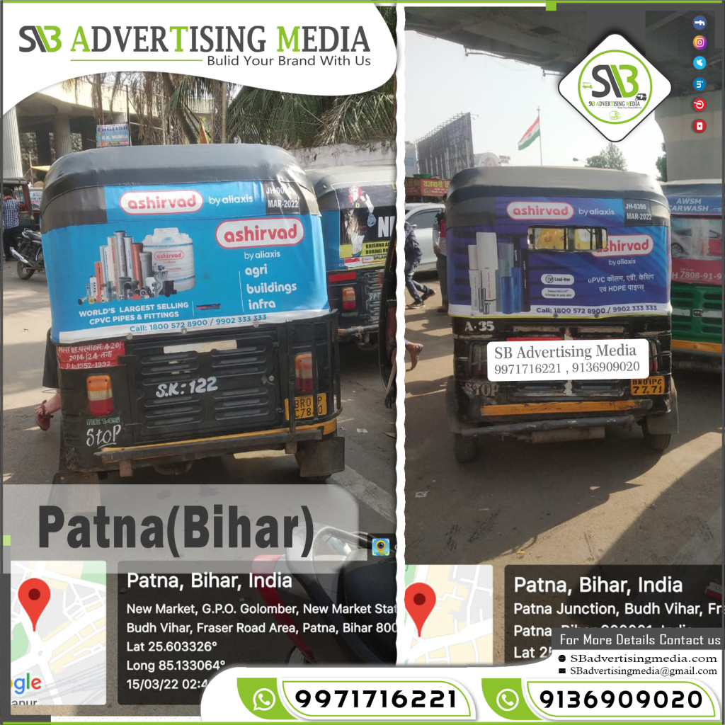 Auto Rickshaw Advertising Services Patna Bihar
