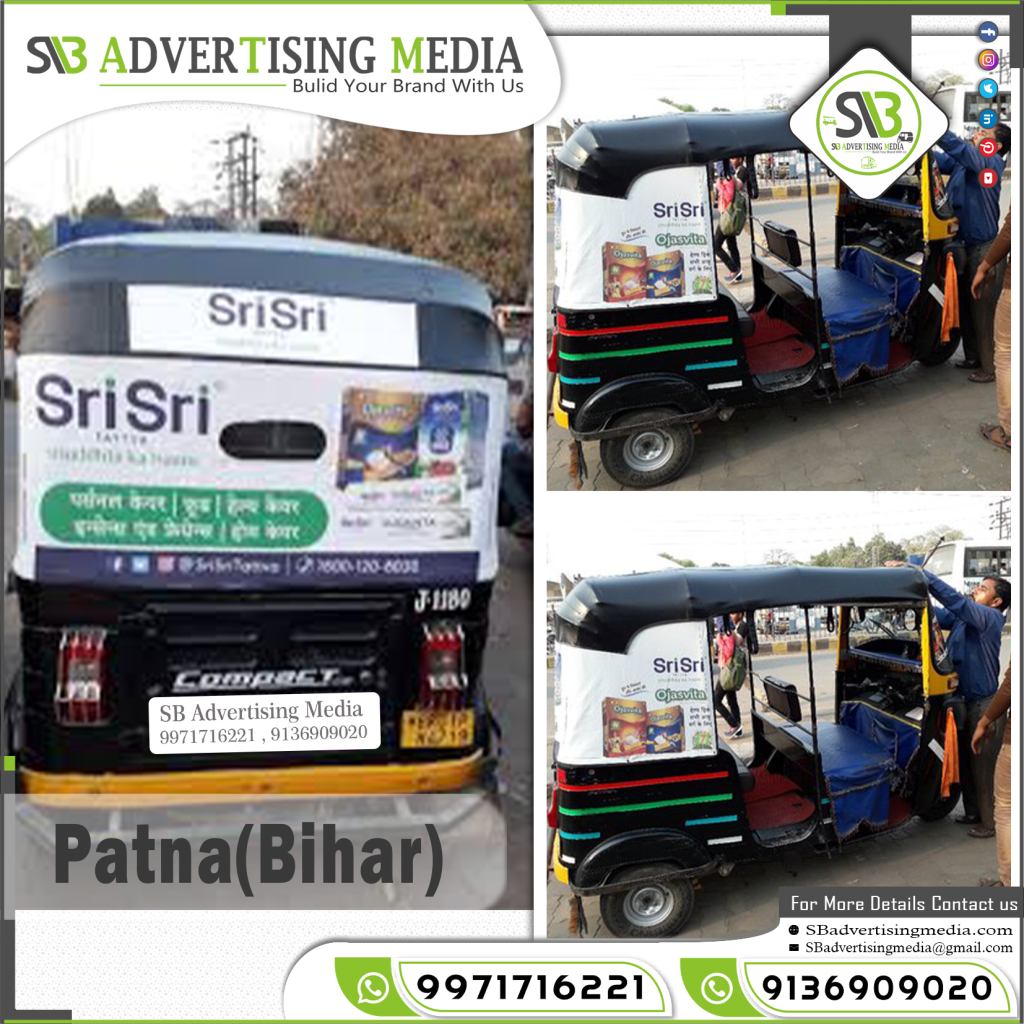 Auto Rickshaw Advertising Services Patna Bihar