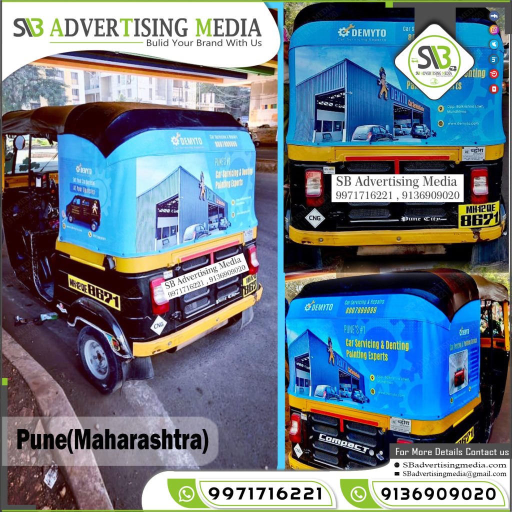Auto Rickshaw Advertising Services Pune Maharashtra