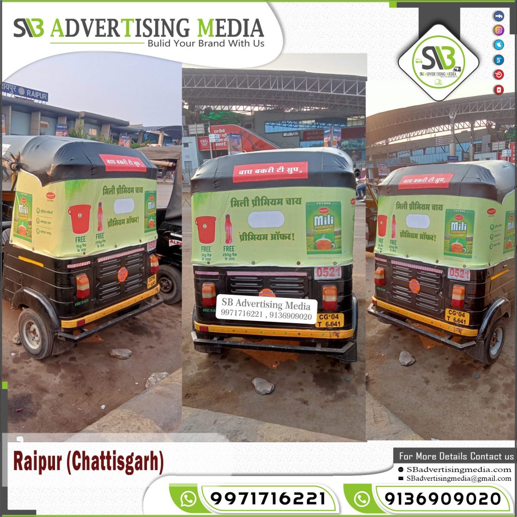 auto rickshaw ads wagh bakri tea raipur chatishgarh