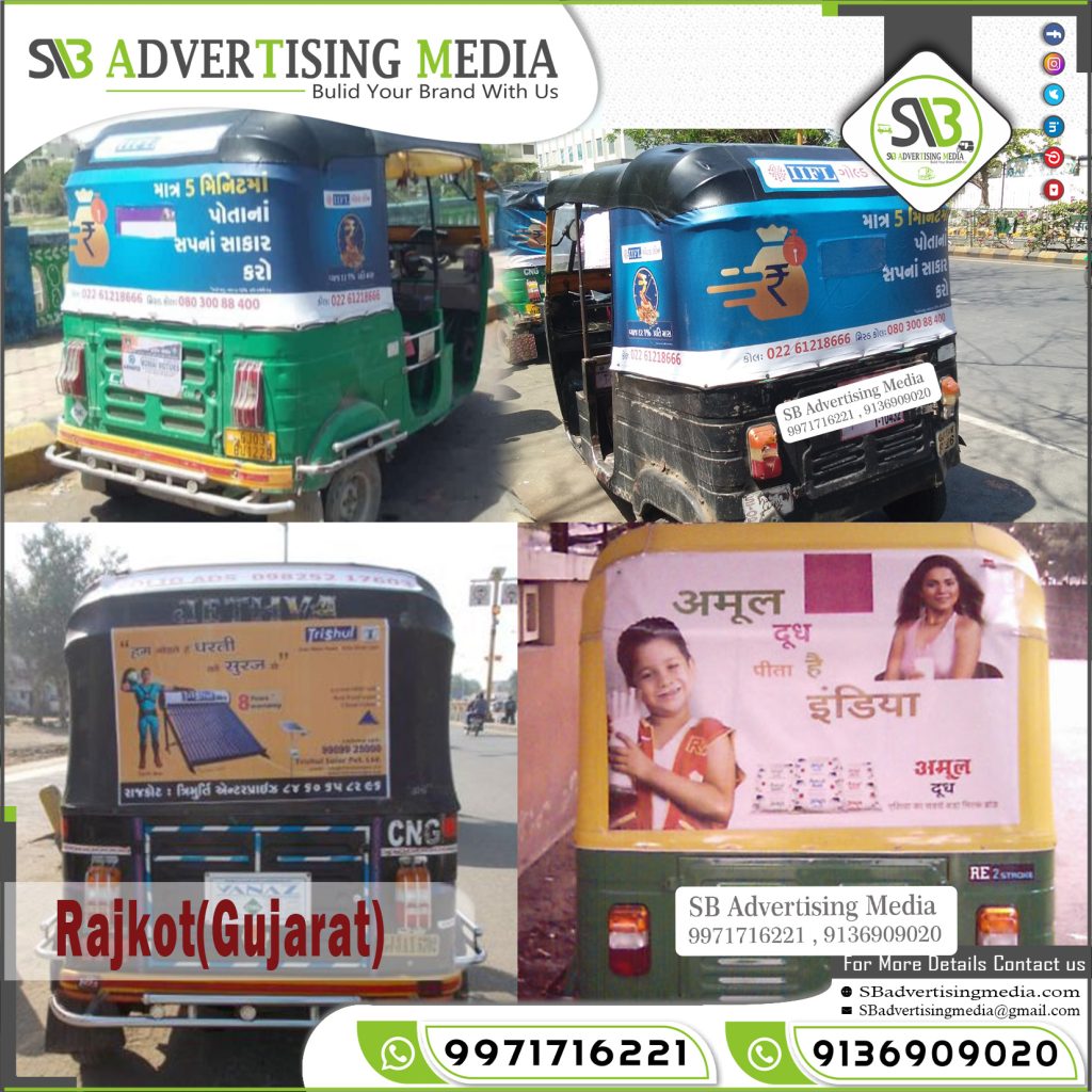 Auto rickshaw advertising services in Rajkot Gujarat