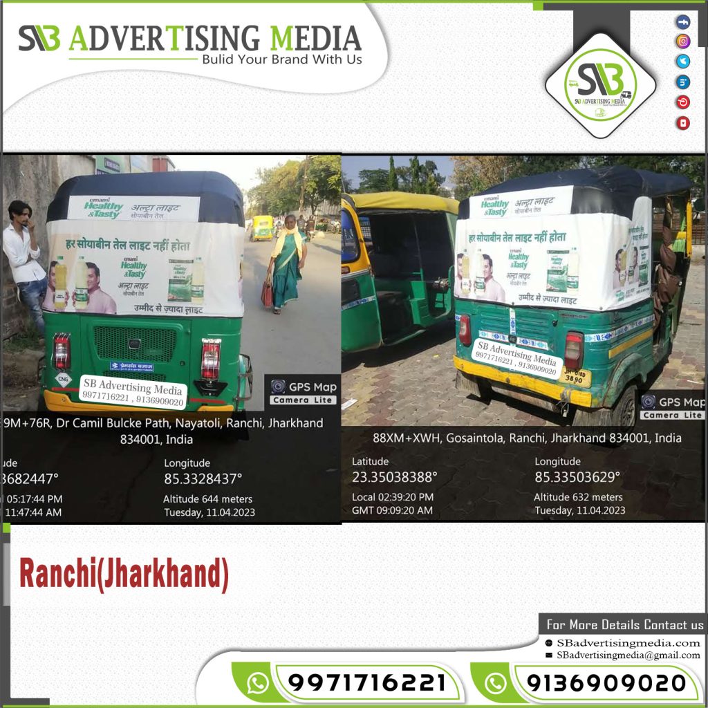 Auto Rickshaw Advertising Services Ranchi Jharkhand