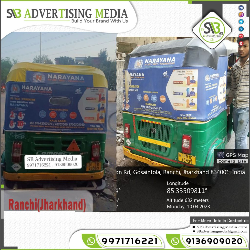 Auto Rickshaw Advertising Services Ranchi Jharkhand