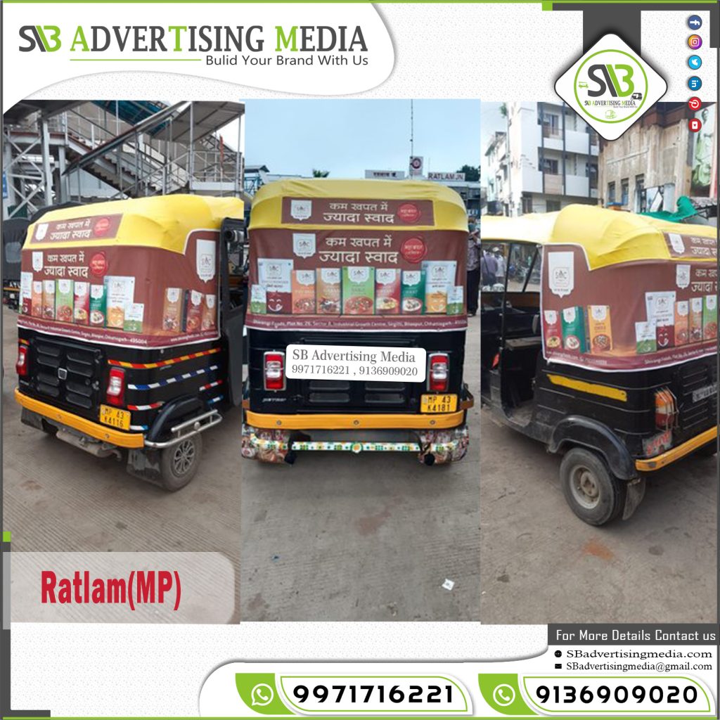 Auto Rickshaw Advertising Services Ratlam Madhyapradesh