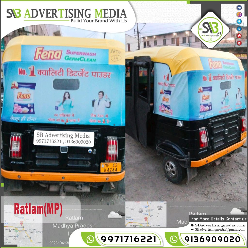 Auto Rickshaw Advertising Services Ratlam Madhyapradesh