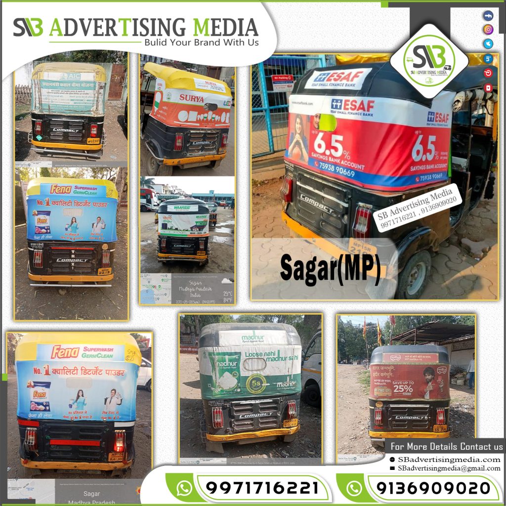 Auto rickshaw advertising services in  Sagar Madhya Pradesh