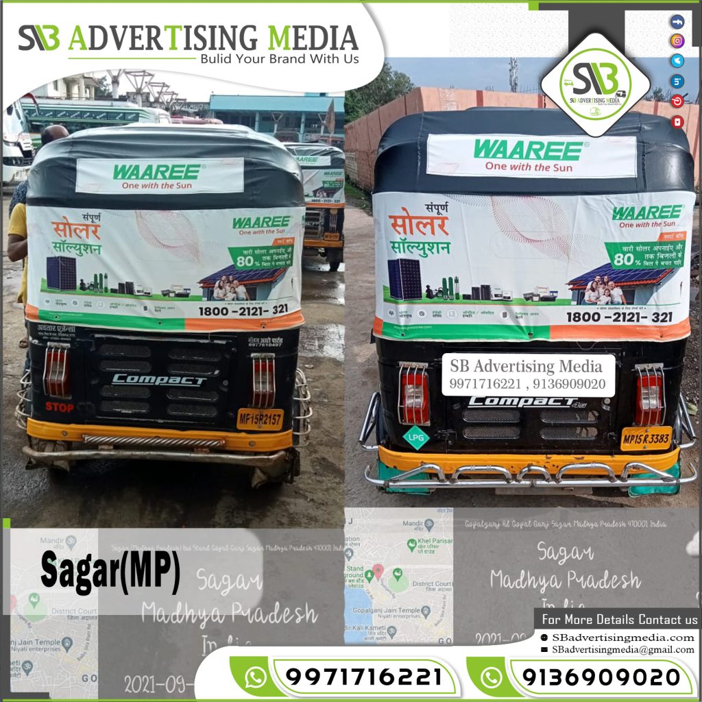 Auto Rickshaw Advertising Services Sagar Madhyapradesh