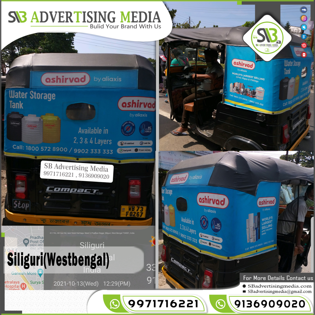Auto rickshaw advertising services in Siliguri Westbengal