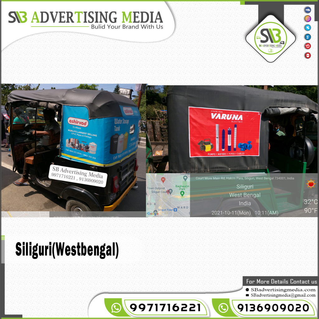Auto Rickshaw Advertising Services Siliguri West bengal