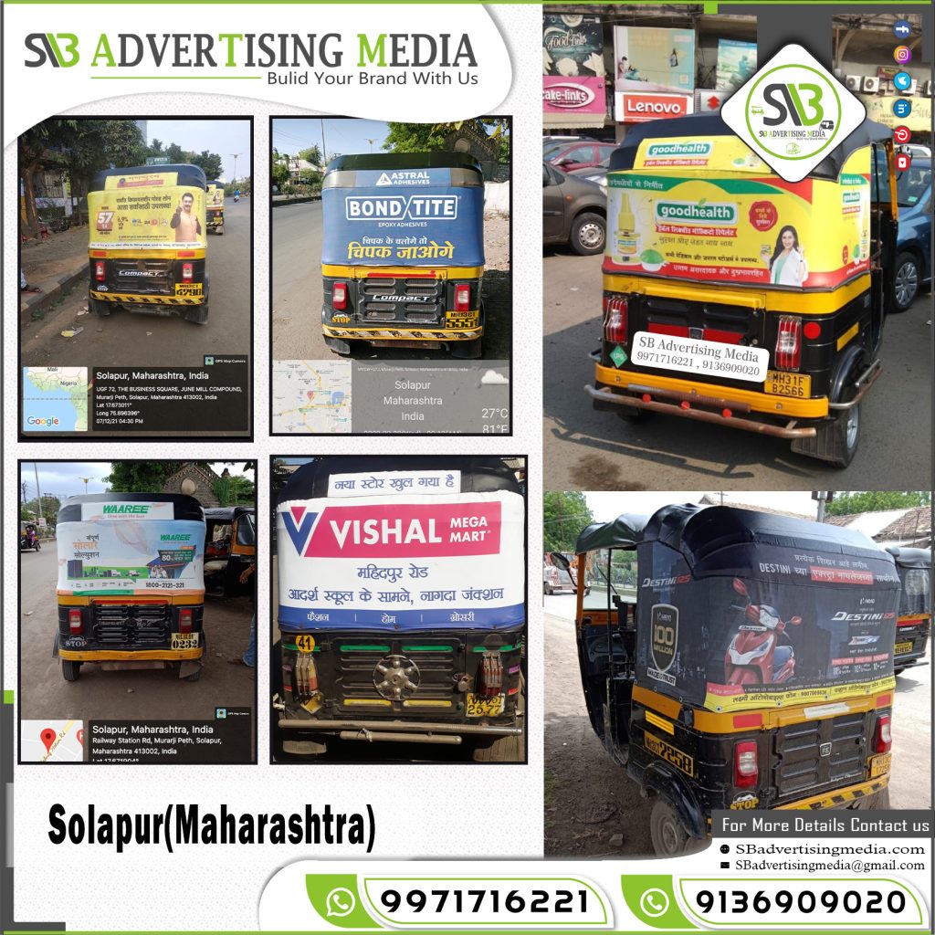 Auto Rickshaw Advertising Services Solapur Maharashtra