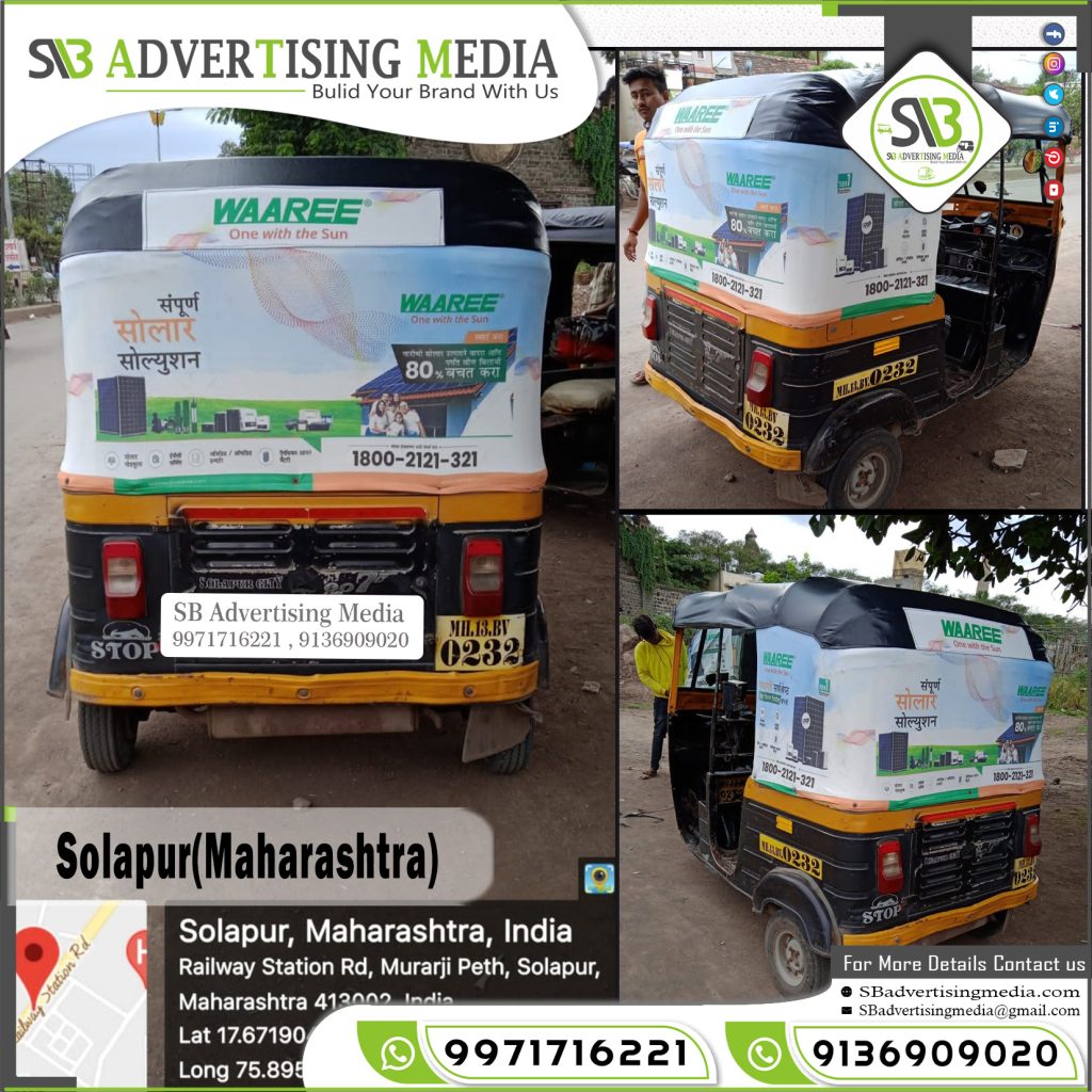 Auto Rickshaw Advertising Services Solapur Maharashtra