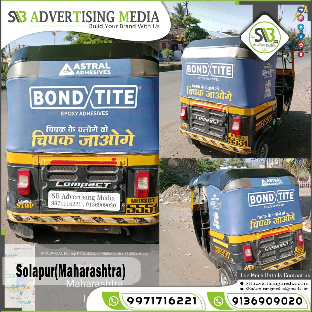 Auto Rickshaw Advertising Services Solapur Maharashtra