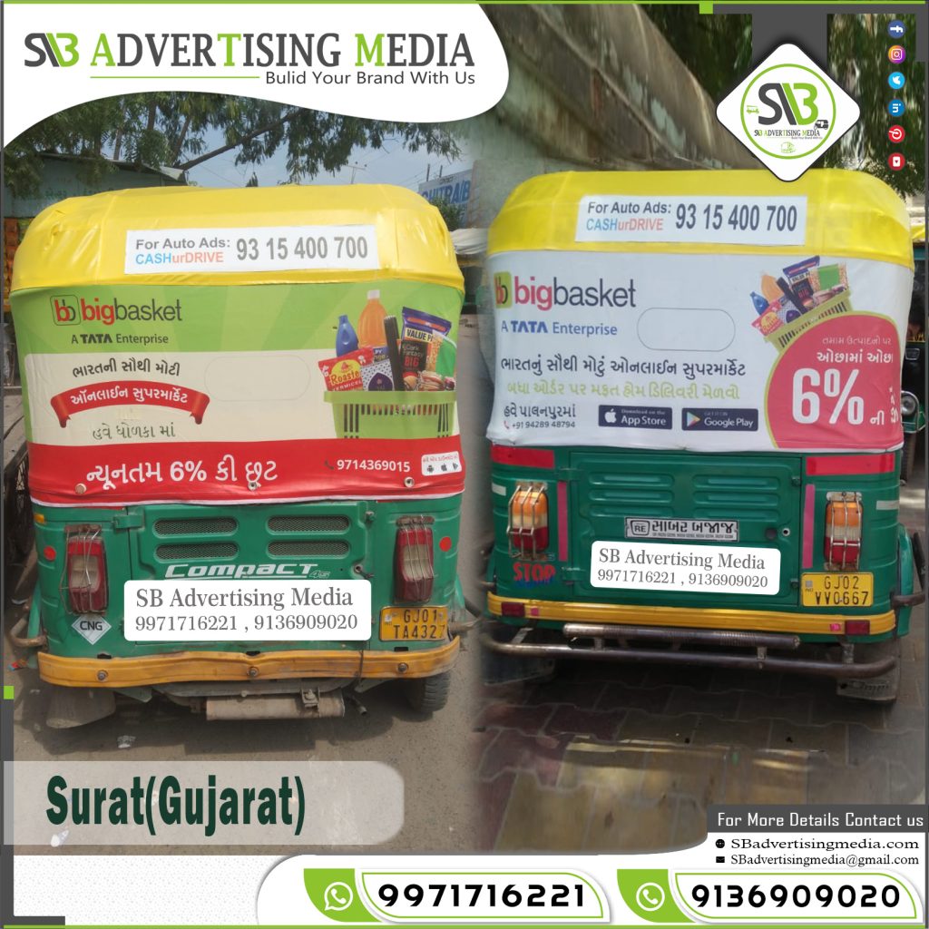 Auto Rickshaw Advertising Services Surat Gujarat