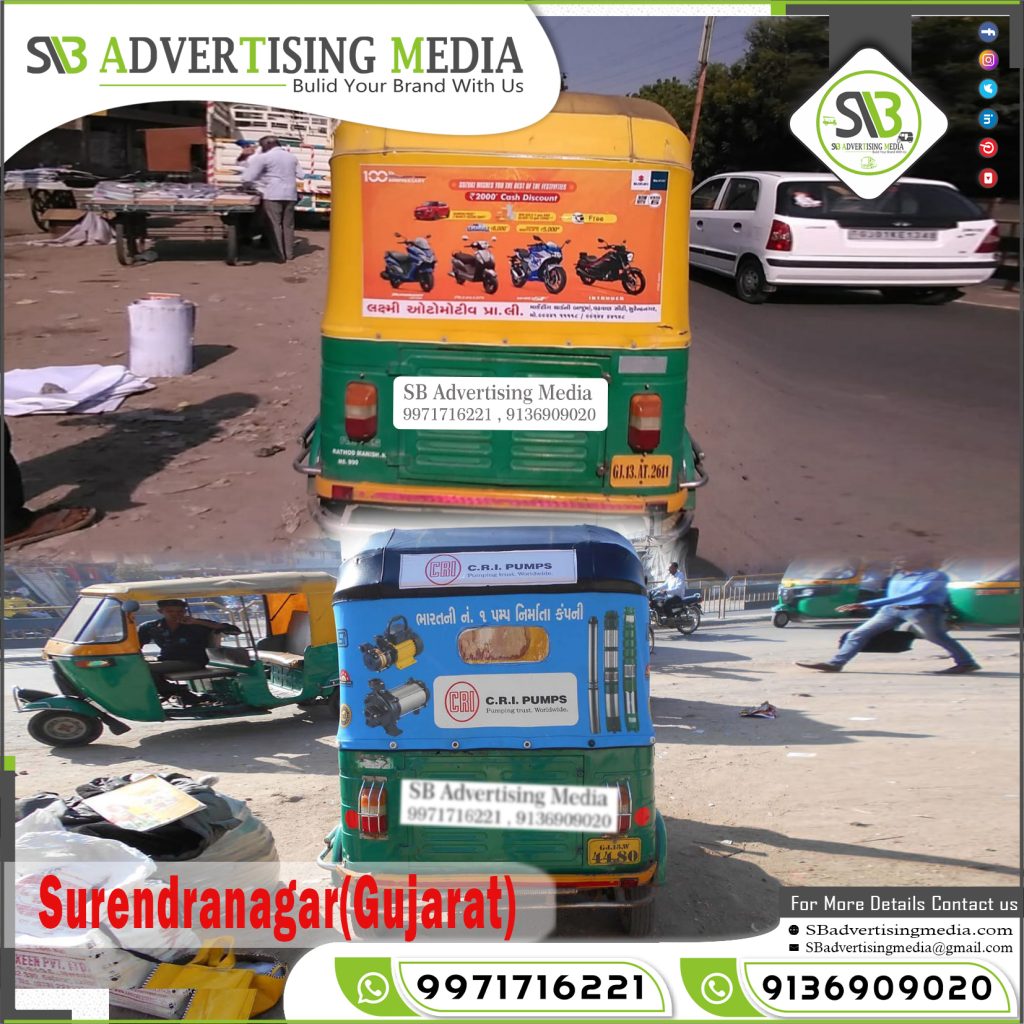 Auto Rickshaw Advertising Services Surendranagar Gujarat