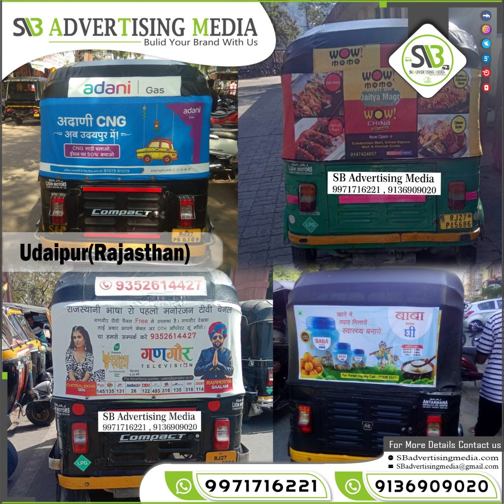 Auto Rickshaw Advertising Services Udaipur Rajasthan